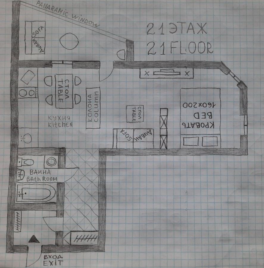 On Yuvilejnyj Avenue Apartment Kharkiv
